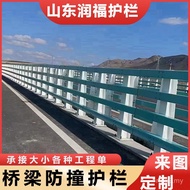 Pagar pelindung anti-perlanggaran keluli karbon yang disembur plastik, pagar pelindung jambatan, tia