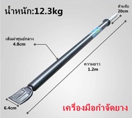 เครื่องถอดยางด้วยมือ เครื่องถอดยางด้วยมือ เครื่องถอดยาง เครื่องถอดยางด้วยมือ เครื่องถอดยางด้วยมือ