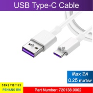 USB Cable, Type C Max 2A, 0.25m 0.5m 1m 1.5m 2m 3m