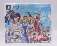 【收藏趣】PS3『IS 〈Infinite Stratos〉2 IGNITION HEARTS 炙熱之心』日版限定版全新