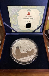 2011 中國熊貓紀念銀幣1公斤銀