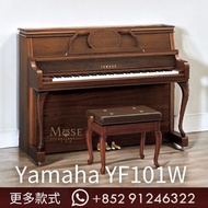 日本內銷琴 Yamaha YF101W 直立式鋼琴 Upright Piano 全新原廠正貨 日本製造 更多全新鋼琴有售 Yamaha YF101W-SH3
