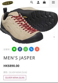 Keen Jasper 女裝登山鞋 原價$890