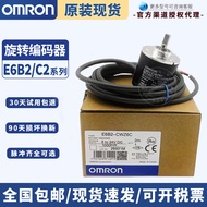 Original authentic Omron encoder E6B2-CWZ6C CWZ1X CWZ5B/E6C2-CWZ6C CWZ5B