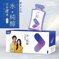 台灣直送✈️⛔️截單日：8月25日18:00❤️‍🔥台灣直送✈️日安玩美水 純醇，啟動美麗的每一天