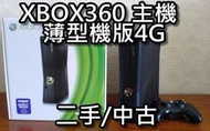 XBOX360主機薄型4G版+原廠有線手把 中古/二手 配件齊全 桃園《蝦米小鋪》