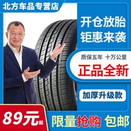 Car Tire175 185 195 205 215 225 50 55 60 65/70R14R15R16R17