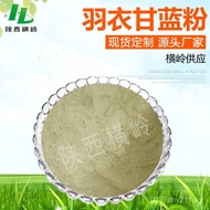 Kale Free Shipping Vegetable Starch Large Volume Cabbage Powder Discount  Dehydrated Raw Material Ka