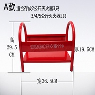 ST/💟Thick Fire Extinguisher Holder Fire Equipment Rack Fire Equipment Box Put2kg3KG4kg5kg8KGFire Extinguisher 670J