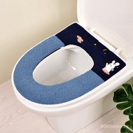 Sticky Toilet Seat Cover Pad New Home Four Seasons Toilet Toilet Seat Cover Soft Skin-Friendly Cartoon Seat Washer Batch Toilet Seat Cover