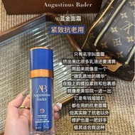 德國Augustinus Bader皇牌人氣產品:【THE CREAM 輕潤賦能生機精華乳霜】50ml