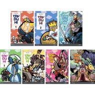 Book (odd/combo) - Journey to the West (7 volume combo) - AZ