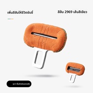 FANXI | ที่ครอบเข็มขัดนิรภัยสำหรับการตกแต่งภายในรถยนต์ Xpeng G6 P7i/G9