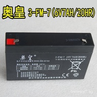 Aohuang 3-FM-7 6V7A Hualong Children's Electric Stroller Small Valve-Controlled Sealed Lead-Acid Bat