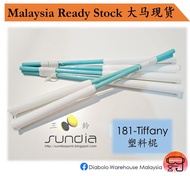 【Sundia Tiffany ROD 181 Plastic Diabolo handstick 三铃 Tiffany 薄荷蓝 181 塑料棍 】Diabolo sticks 扯铃杆 Chinese