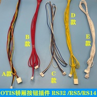 Sizi O's Sihangzhou Siou Elevator RS32 Board 4-Core Button Cable RS5 Car Communication Plug-In 14 Bo