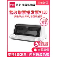 Deli Outgoing Invoice Incoming Invoice Delivery Note Dot Matrix Printer DE-600K DB-615KII 620K 630K