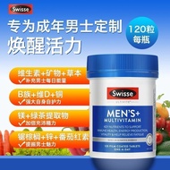 Australia Swisse Swisse Men's Multivitamin Niacinamide Vitamin b Mineral c Iodine Vitality Tablets