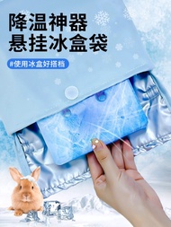 Rabbit Cooling Ice Box Waterproof Ice Box Bag Heatstroke Cooling Igloo Homemade Small Air Conditione