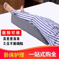 Postoperative Leg Fracture Lower Limb High Pad Hospital Use Fracture Bed Bed Leg Pillow Ankle Swelli