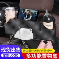 Car Seat Back Storage Box Seat Back Tissue Box Car Storage Box Cup Holder Hot Selling E-commerce