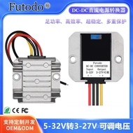 Change 3V5V9V19V Power Supply DC-DC Voltage Adjustable Power Supply Converter3-27V Adjustable Conver