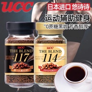 Japan Imported UCC UCC UCC Instant Coffee 2 Bottles 117+114 Flavors Black Clear Coffee Powder Bottle