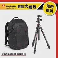 【超值大禮包】Manfrotto 曼富圖 Befree GT XPRO 碳纖維旅行三腳架 MKBFRC4GTXP-BH+MULTILOADER後背包(M)