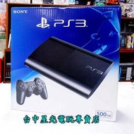 缺貨【PS3主機】☆ 4307C型 500G 黑色主機 ☆【SONY原廠一年保固】台中星光電玩