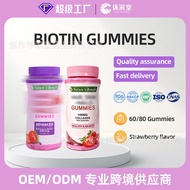 Biotin Gummies Hair Care Armor Gummies OEM OEM OEM