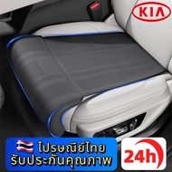 KIA EV5 EV9 Sorento Carnival Car Seat Cushion Breathable