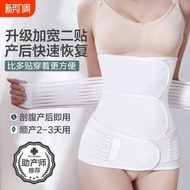 bengkung sajat bengkung berpantang bengkung bersalin Belly-narrowing Belt Postpartum Dedicated Mater