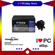 POWERLOGIC P700W Switching  Power Supply