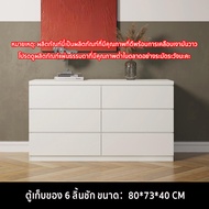 Five furnitures ตู้เก็บของ ตู้เฟอร์นิเจอร์ 6 ลิ้นชัก ตู้ลิ้นชัก ตู้อเนกประสงค์ พื้นที่เก็บของความจุเ