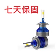 Seven Days-A6-Ulitmate-60W-12V/24V Dual Copper Tube LED Headlight Bulb-H7-H1-H11-D2/D4-H4