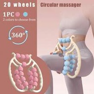 1pc 20-Roller Leg Massage Roller With 3D Bump, 360° Clamp Leg Roller, Meridian Acupoint Massager, Mu