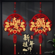 Spring Festival New Year Decoration Hanging Ornament Horse Year Fu Character Door Sticker for Main D
