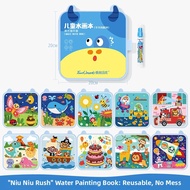 Touch mark | Erasable Water Painting Book Reusable