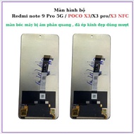Redmi note 9 Pro 5G/POCO X3/X3 pro/X3 NFC screen set, old reflective screen