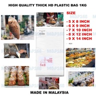 🔥Wholesale🔥Plastik Bag HD / Plastic Beg HD /Plastik Bungkus Tapao 5X8 6X9 7X10 8X12 9X14 / Hot Plastic Bag HD Tebal