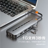 ERAZER DC09 9合1 Type-C 轉 Thunderbolt4 PD100W HDMI 轉接器 1000Mbps 2USB3.0 2USB2.0