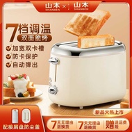 Doss Stove Breakfast Maker Breakfast Maker Home Toaster Driver Sandwich Breakfast Doss Stove Cross-B