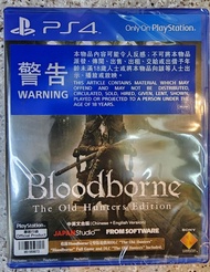 全新 ps4 遊戲 Bloodborne The Old Hunters Edition 中英文合版 血源阻咒
