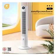 [ส่งฟรี]  ZOLELE พัดลมทาวเวอร์  TF02 สีขาว