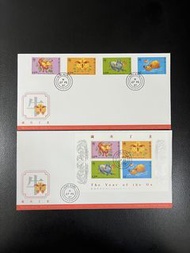《歲次丁丑》1997年牛年郵票首日封The year of the Ox 1997