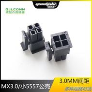Socket MX3.0MM Small Airborne Public Rubber Shell*/22p Docking 5557 Double Row3456789y Wiring Termin