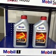 MOBIL 4T 20W50 PREMIUM TECHNOLOGY JASO MA2 API SJ