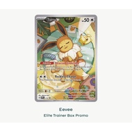 Prismatic Evolution Eevee: Scarlet & Violet SV8.5 Prismatic Evolution (Not Sealed)