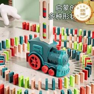 新款多米諾骨牌積木兒童益智玩具電動自動放牌火車卡牌男女孩
