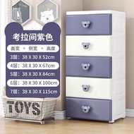 抽屜式兒童衣櫃收納櫃 #Kids Wardrobe #Cabinet